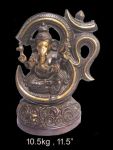 Brass Om Ganesh 10.5 Kg 11.5" Inches
